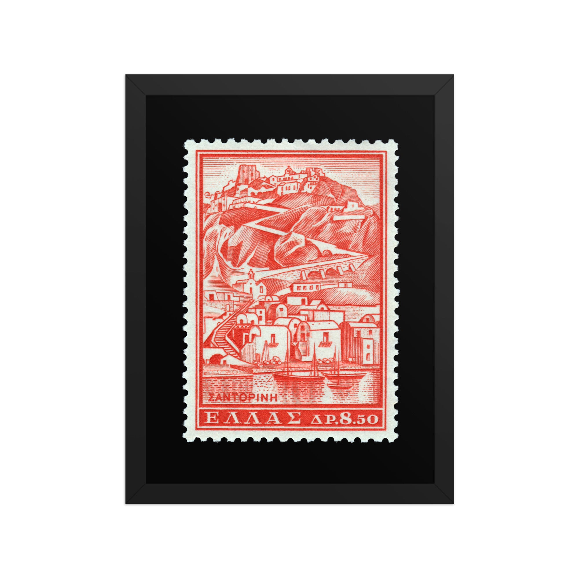 Greece Stamp #706 - 1961 - Island of Santorini Port (Framed Print)
