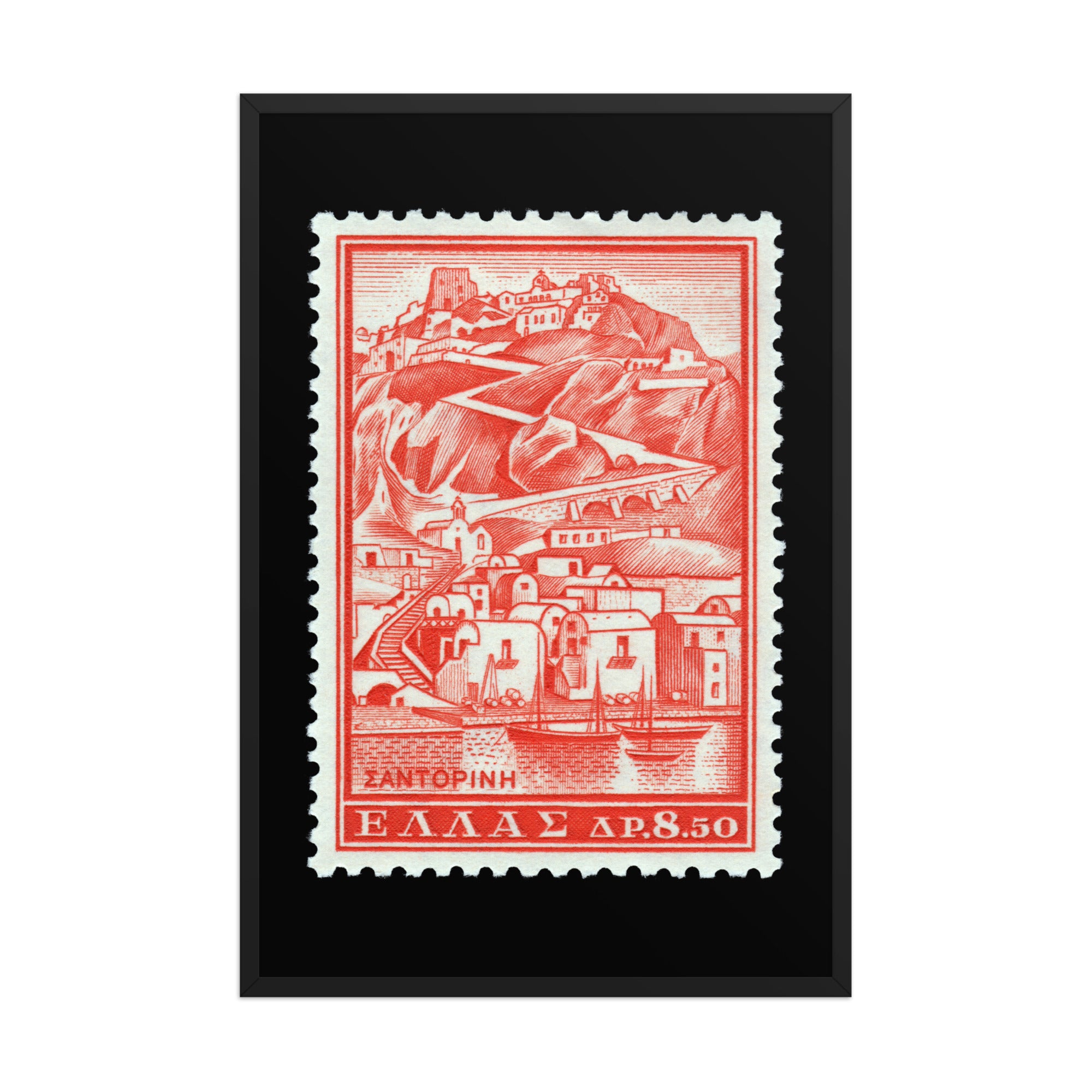 Greece Stamp #706 - 1961 - Island of Santorini Port (Framed Print)