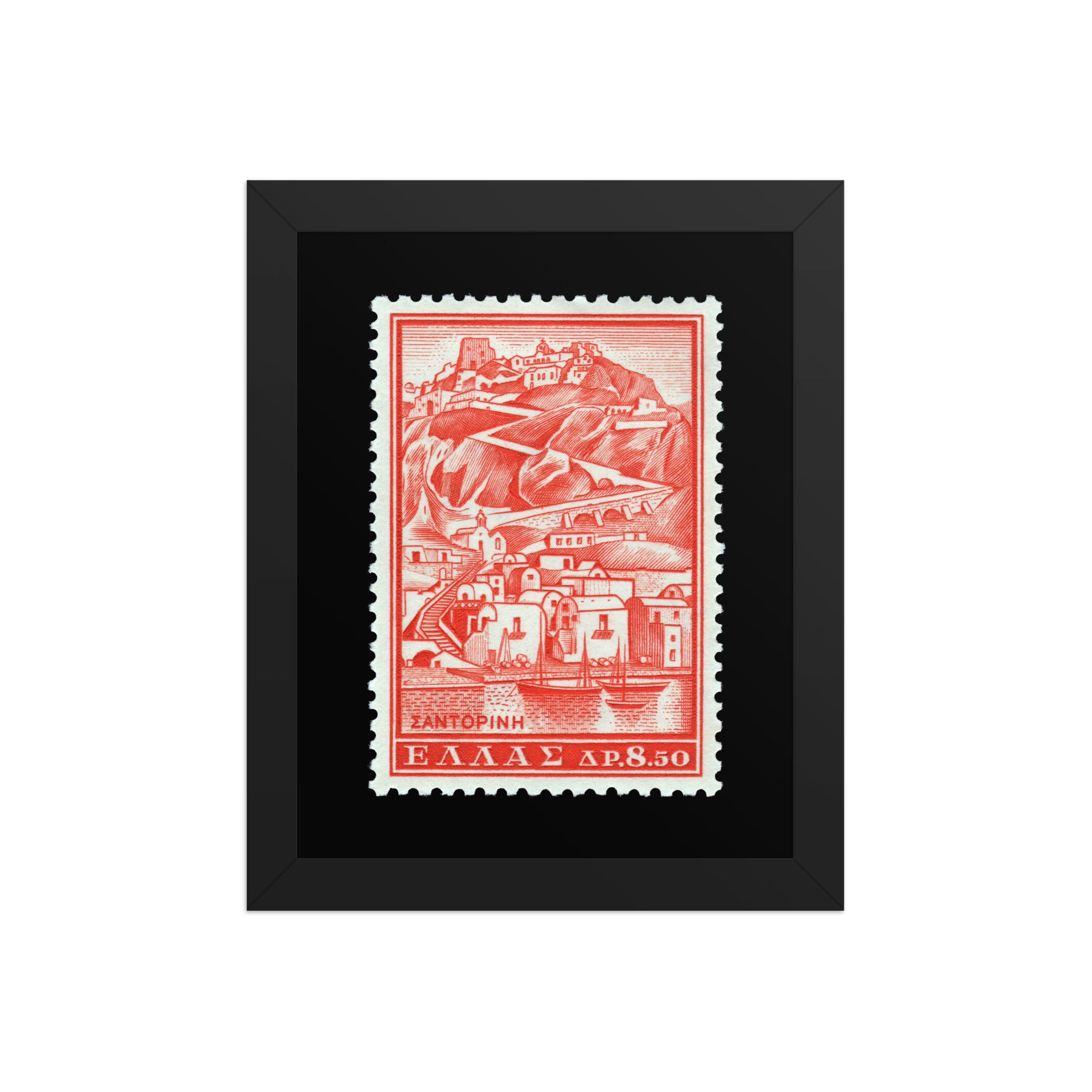 Greece Stamp #706 - 1961 - Island of Santorini Port (Framed Print)