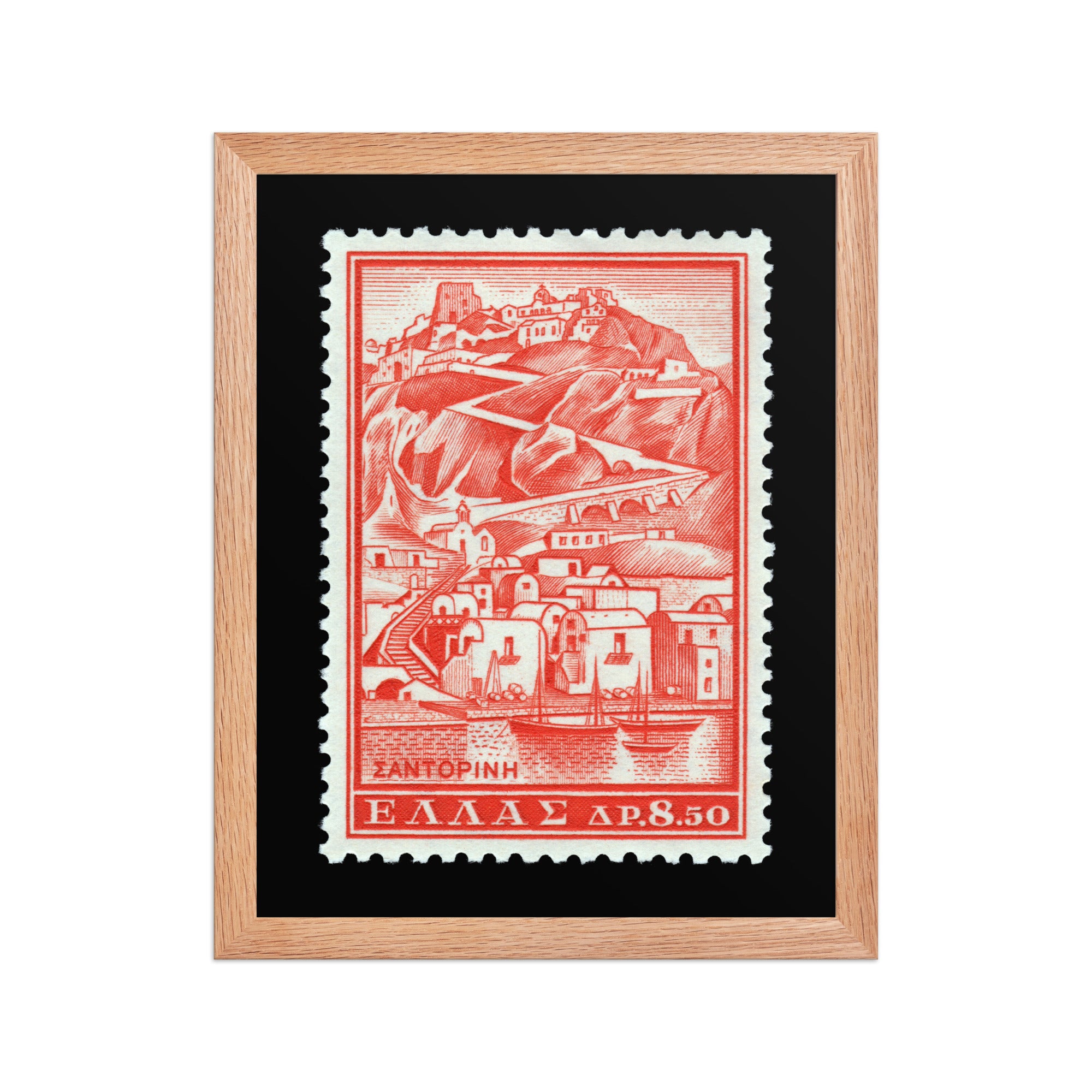 Greece Stamp #706 - 1961 - Island of Santorini Port (Framed Print)