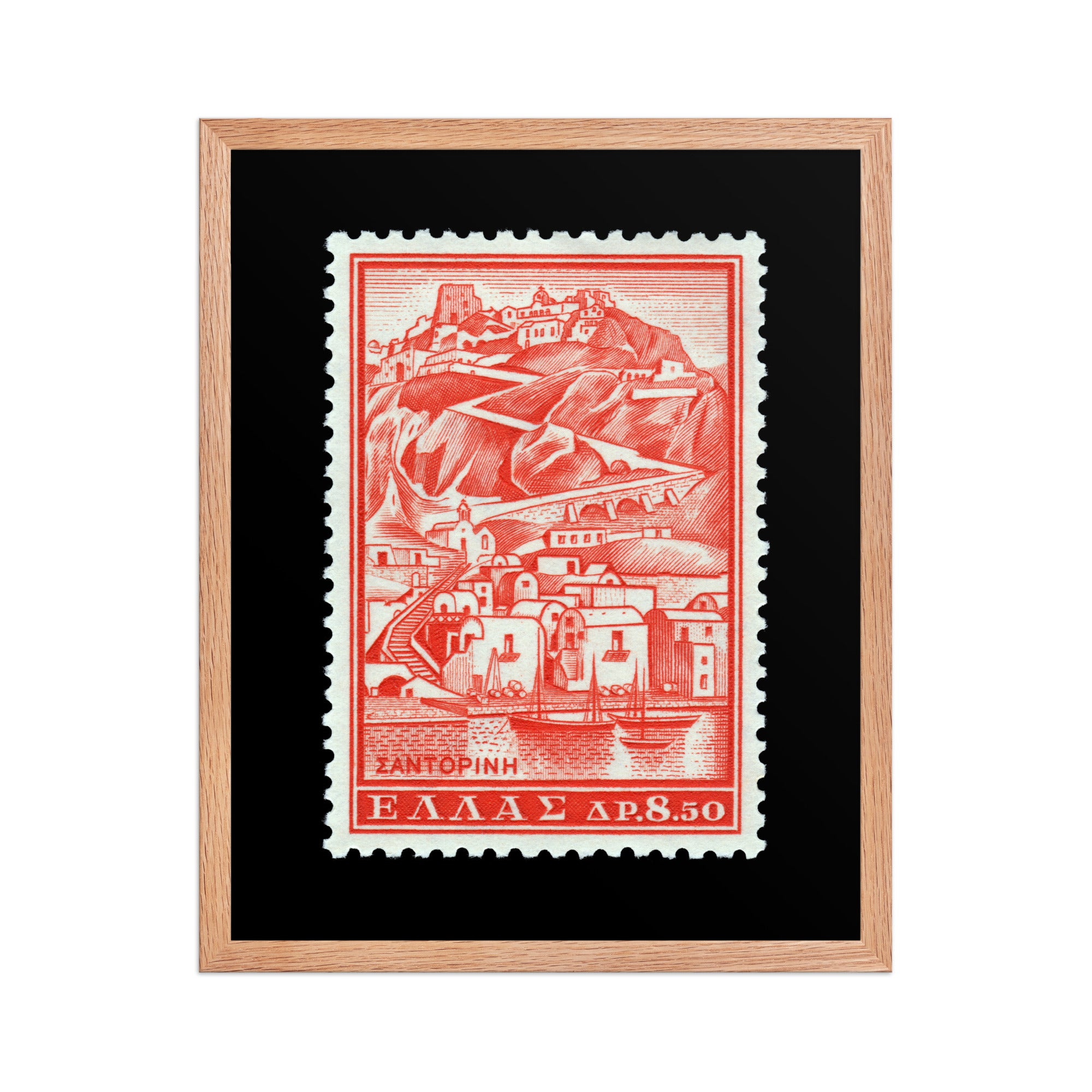 Greece Stamp #706 - 1961 - Island of Santorini Port (Framed Print)