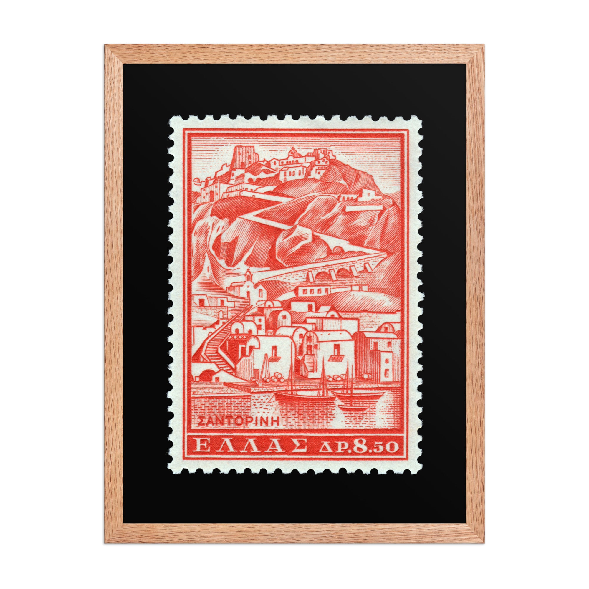 Greece Stamp #706 - 1961 - Island of Santorini Port (Framed Print)