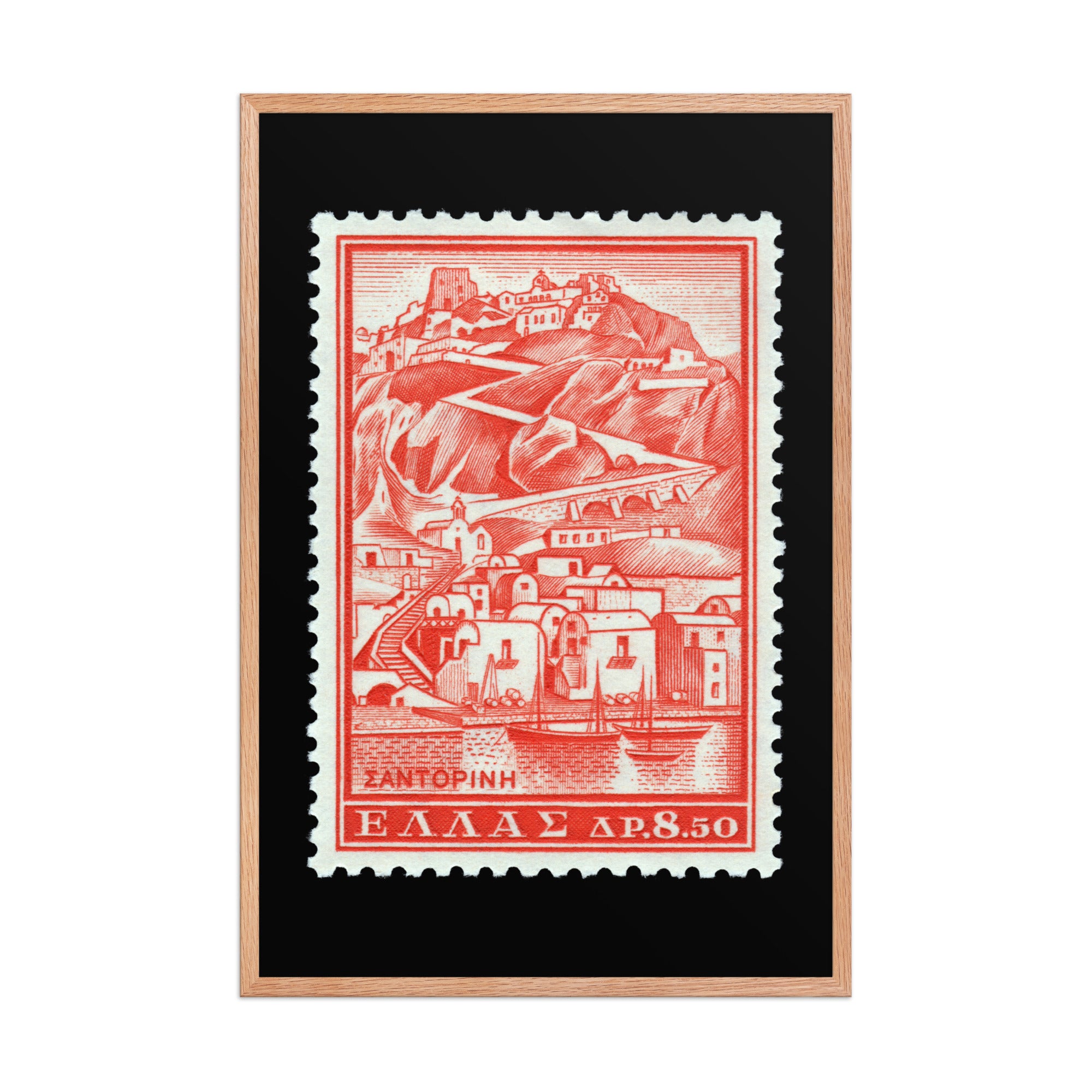 Greece Stamp #706 - 1961 - Island of Santorini Port (Framed Print)