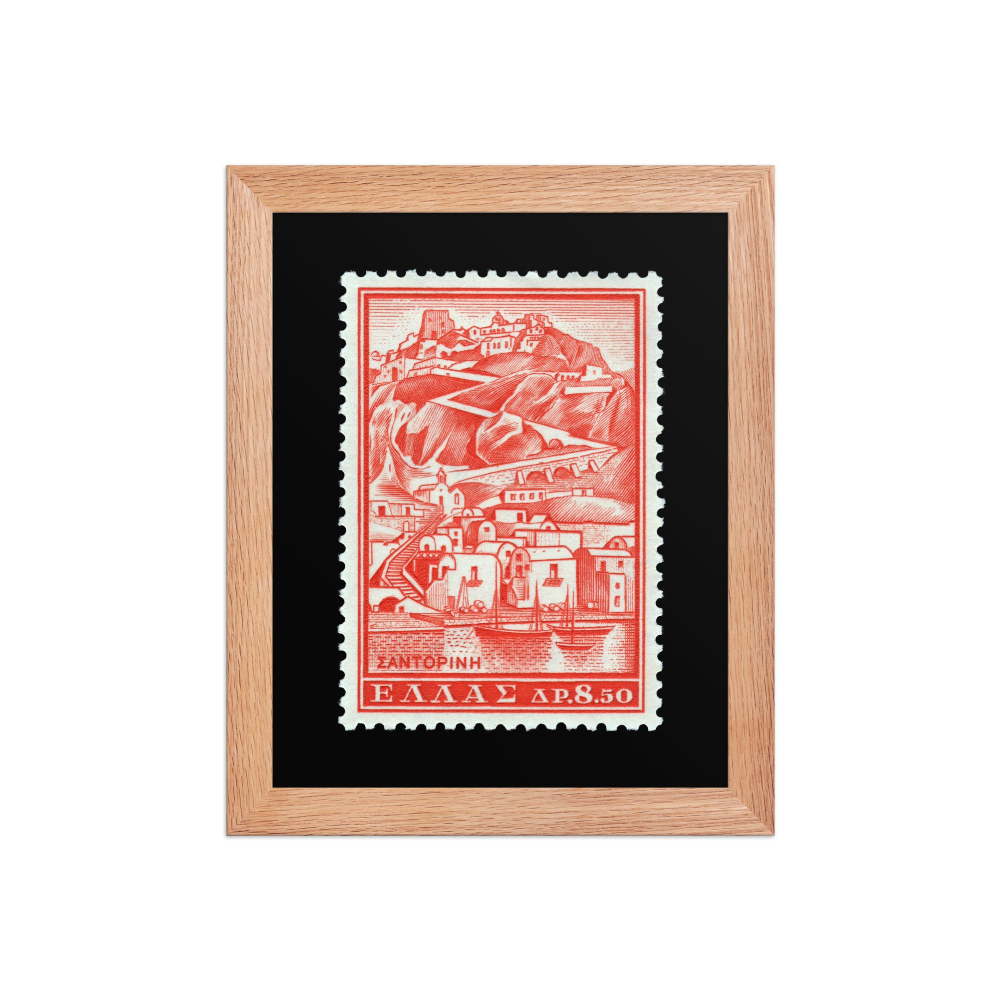 Greece Stamp #706 - 1961 - Island of Santorini Port (Framed Print)